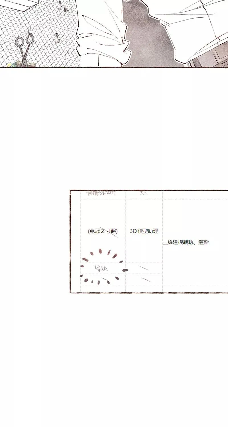 第21话7