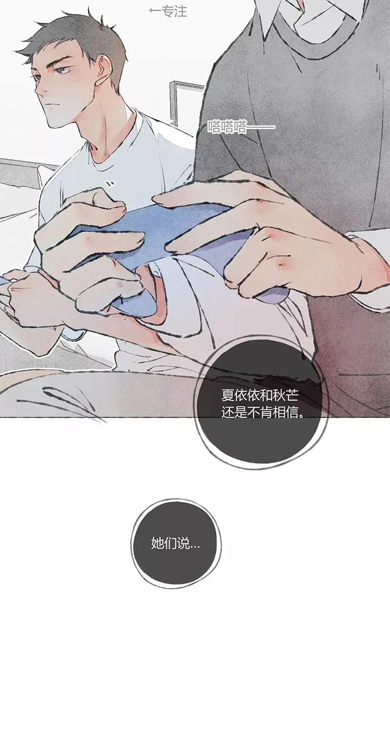 第3话2