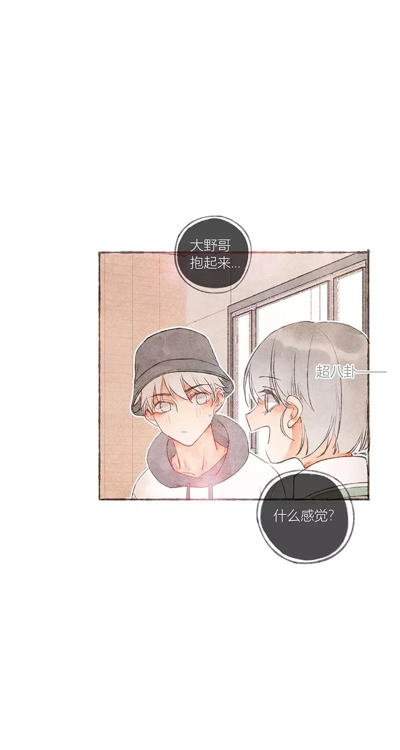 第14话49