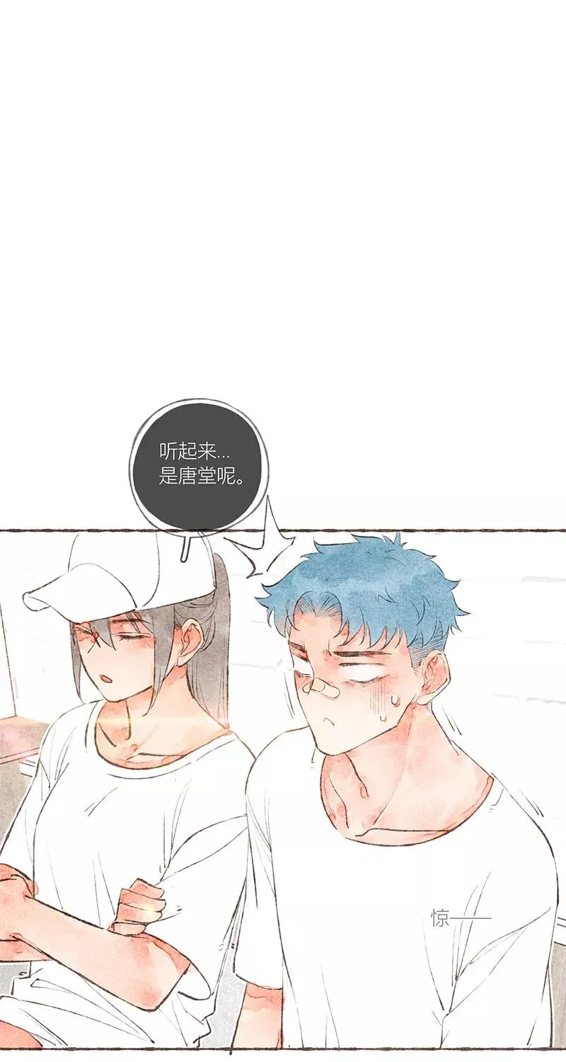 第19话52