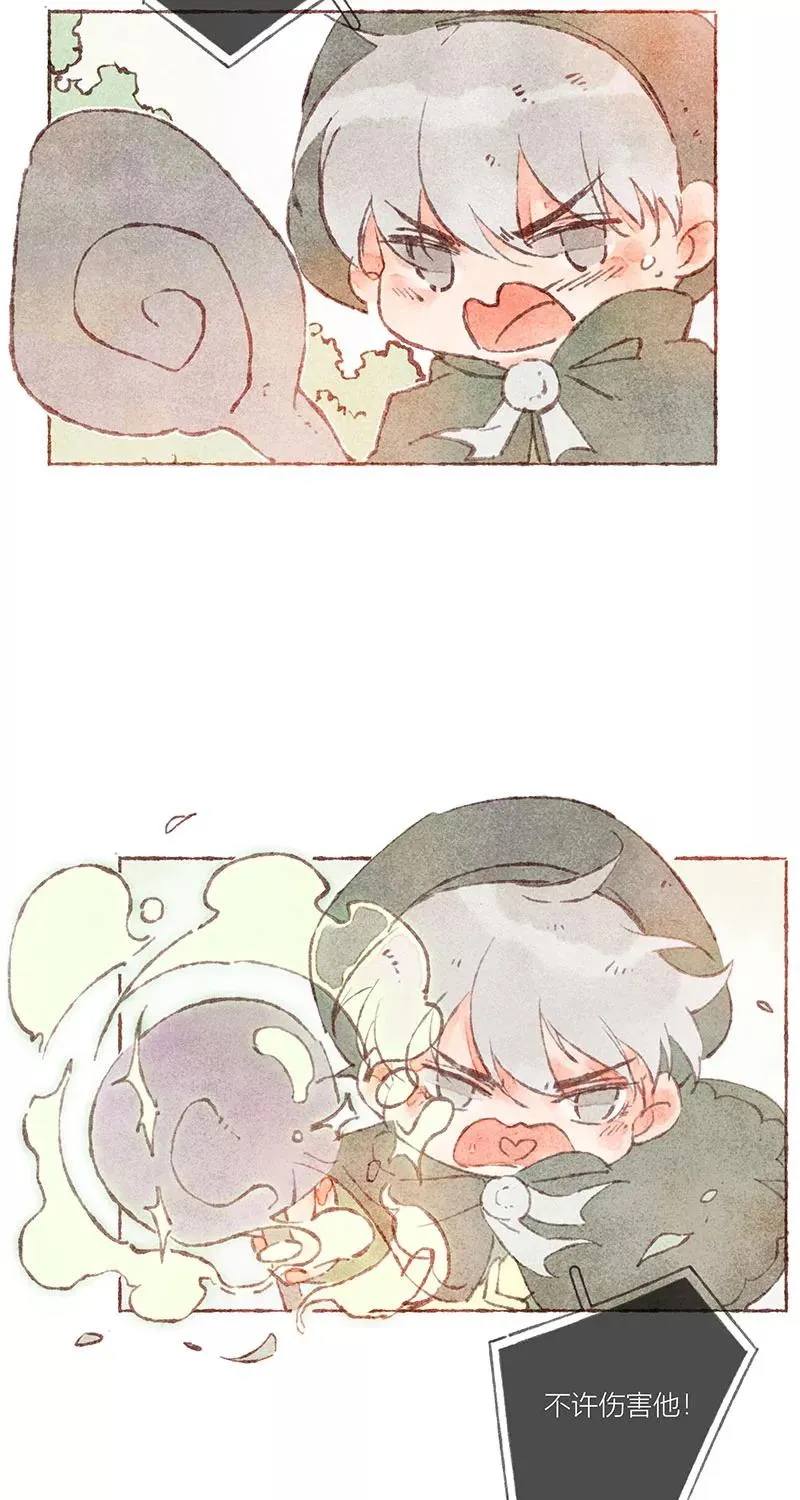 特别篇29