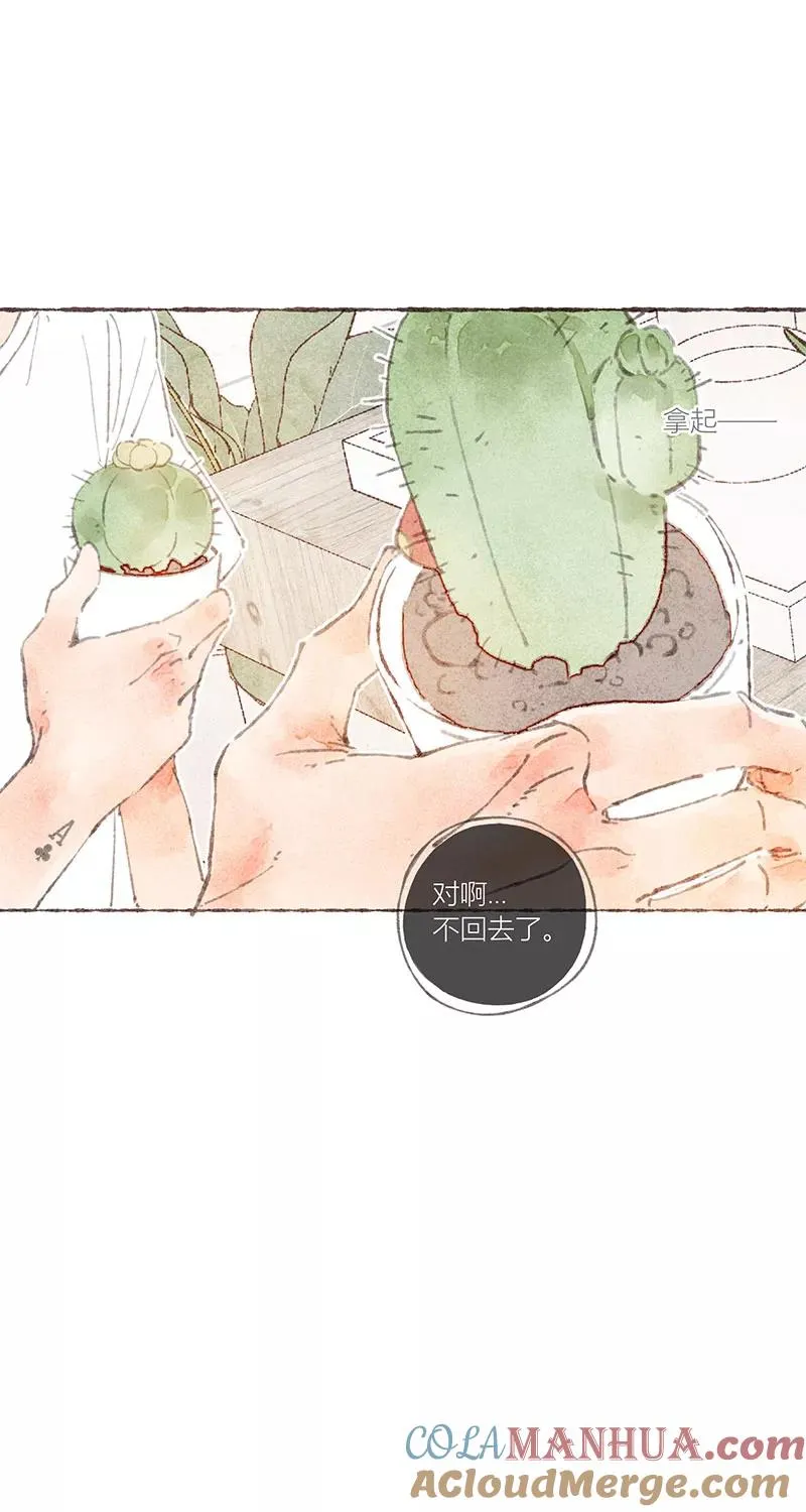 第37话30