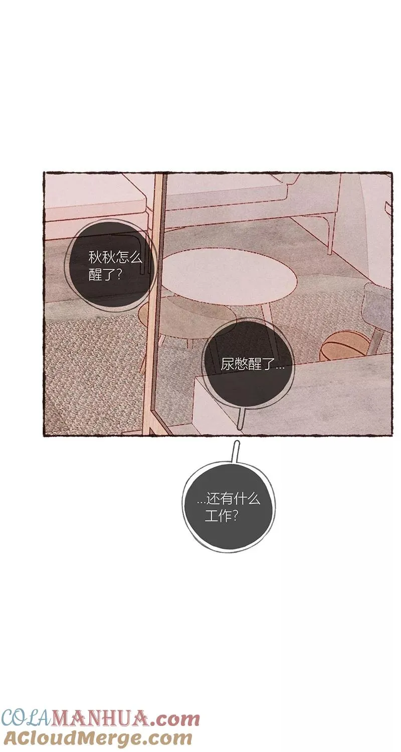 第45话18