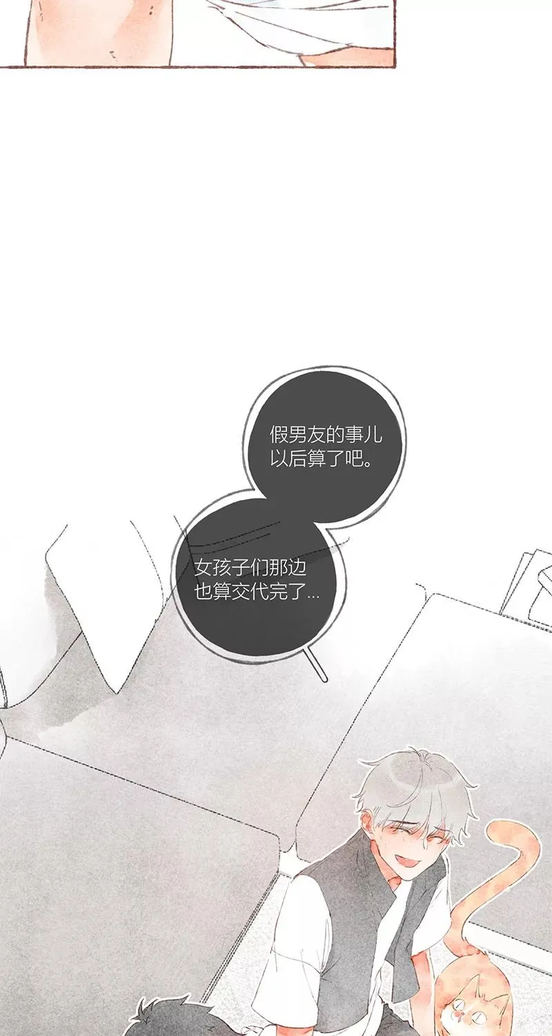第31话23