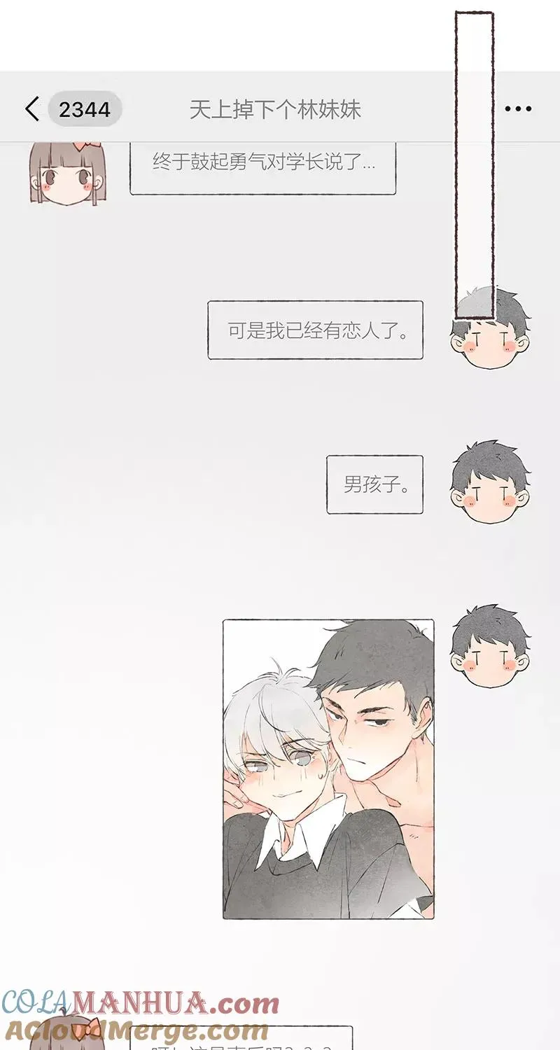 第51话27