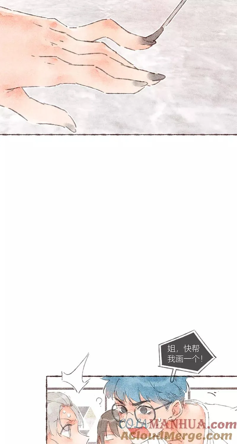 第37话9
