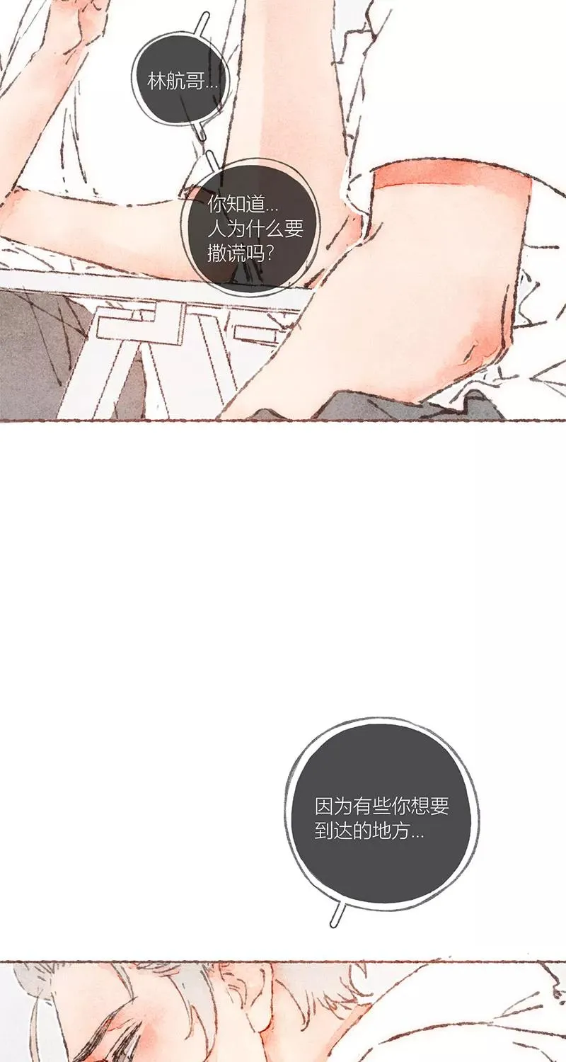 第60话7