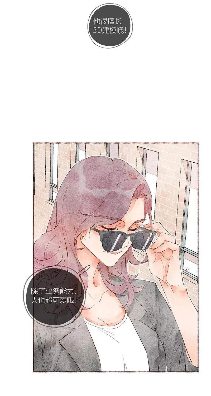 第23话58