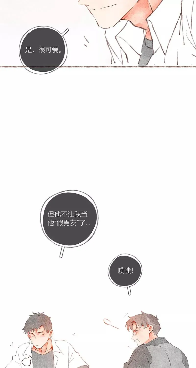 第34话10