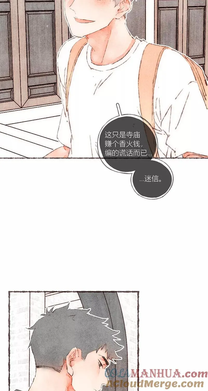 第56话6