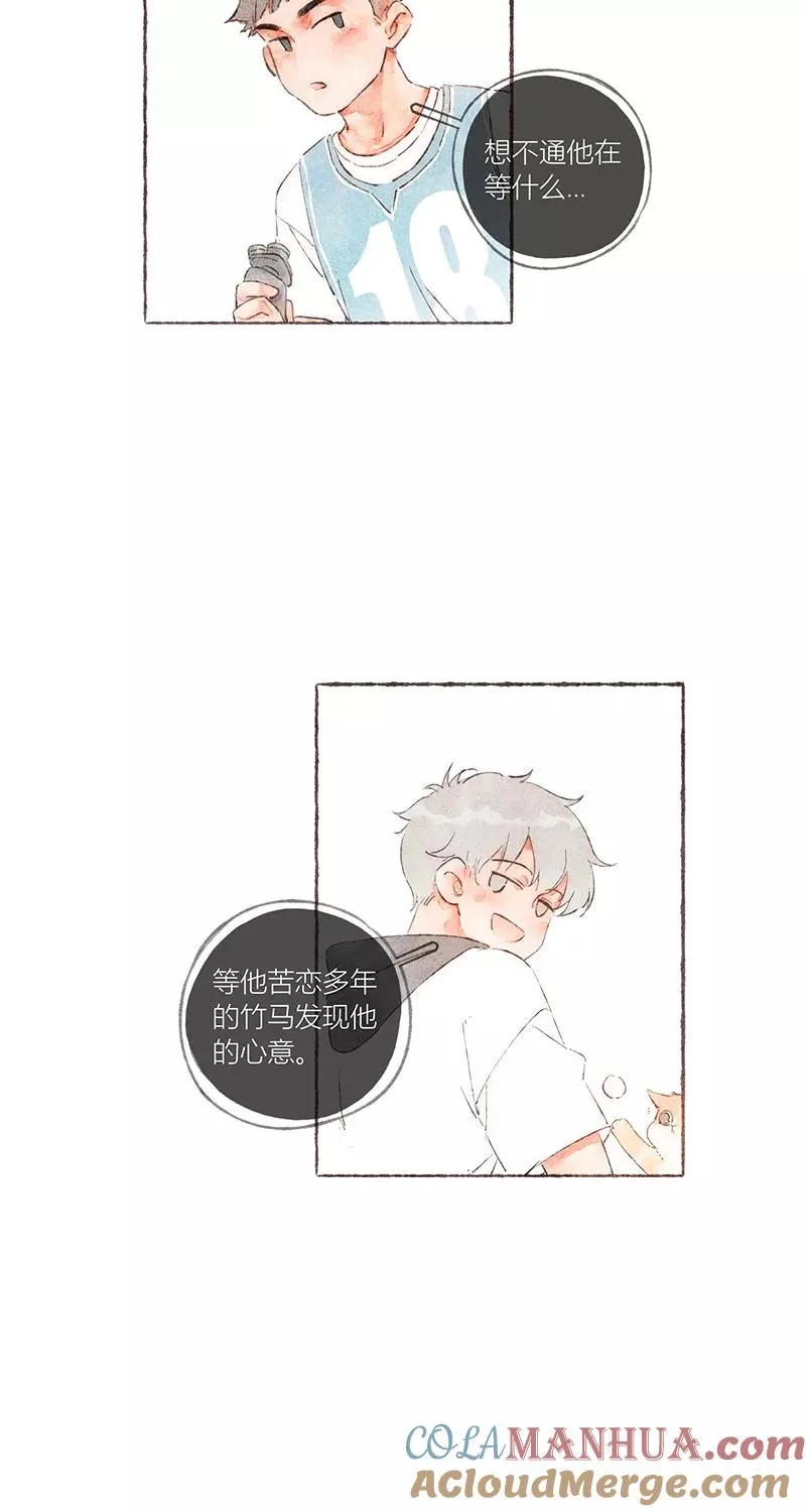 第48话9