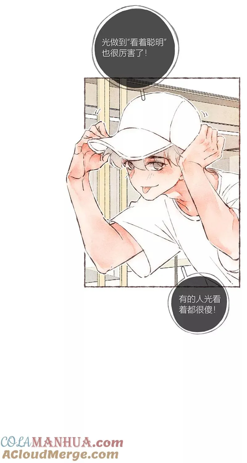 第46话8