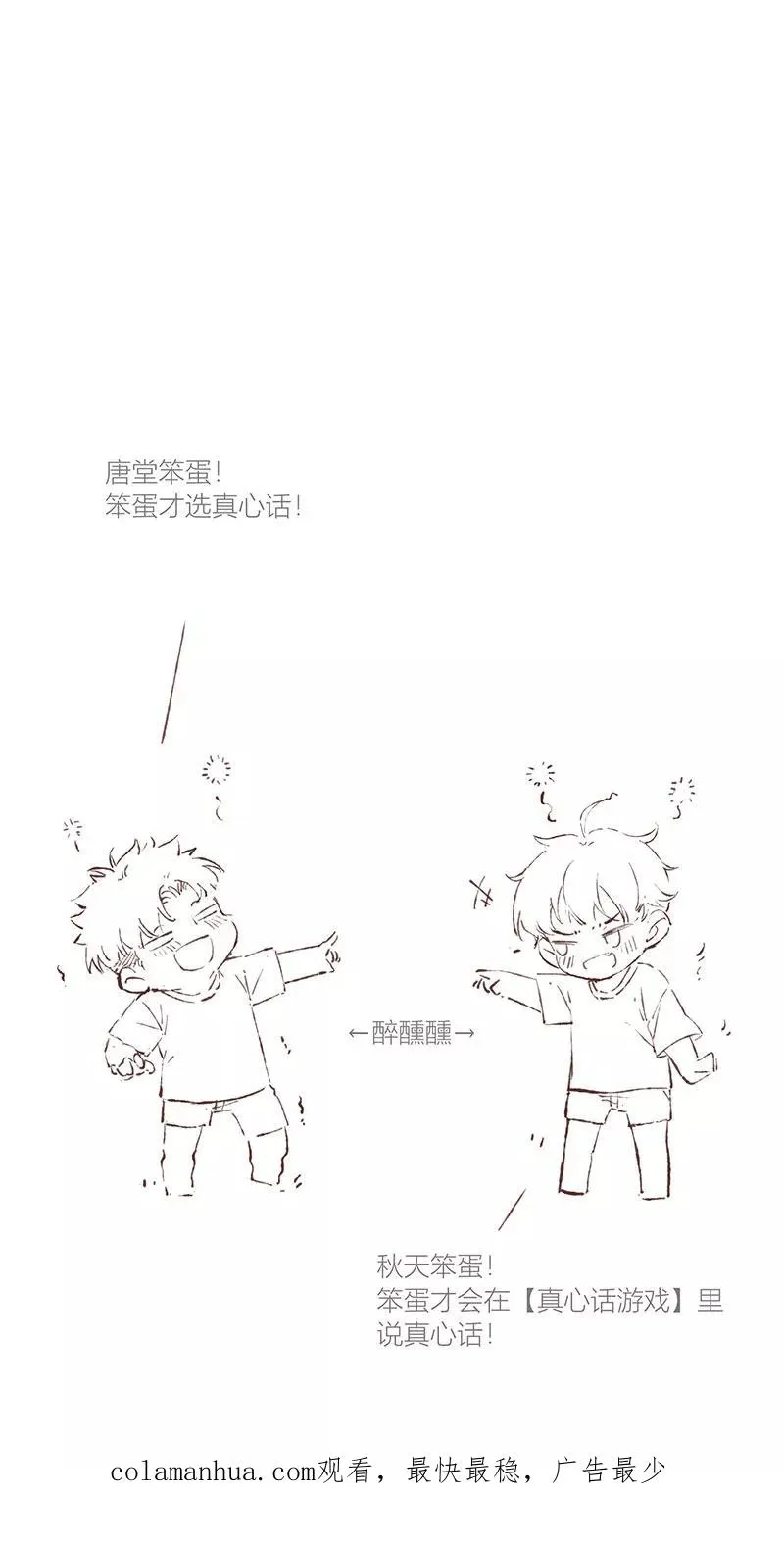 第41话52