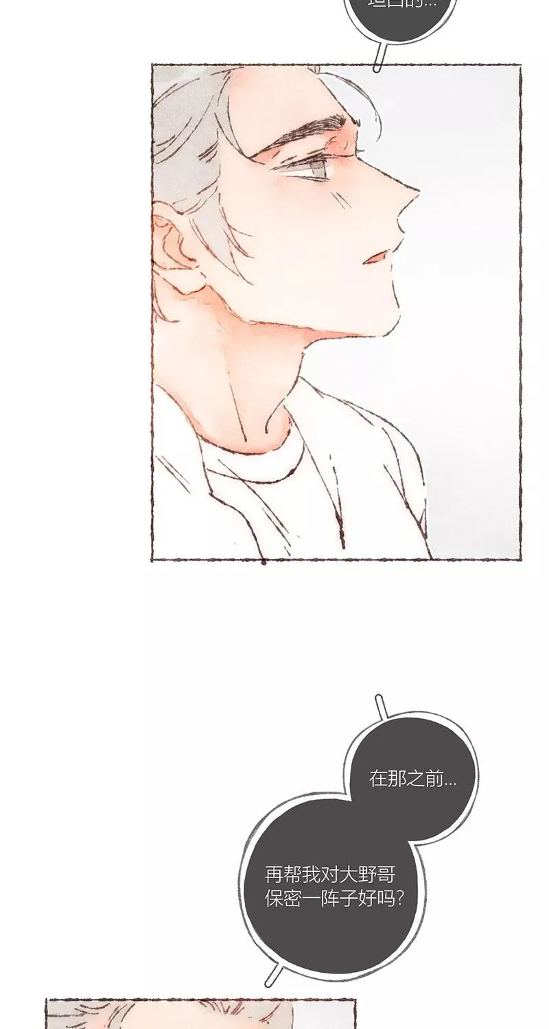 第60话28