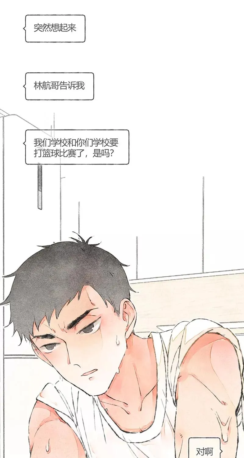 第4话7