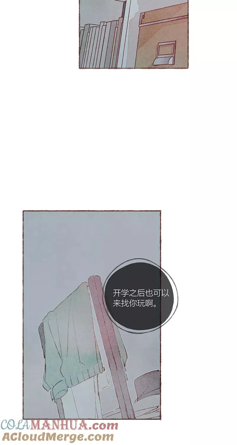 第32话42