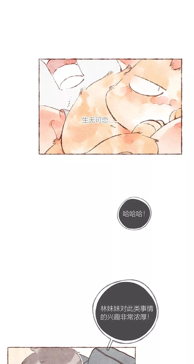 第40话23