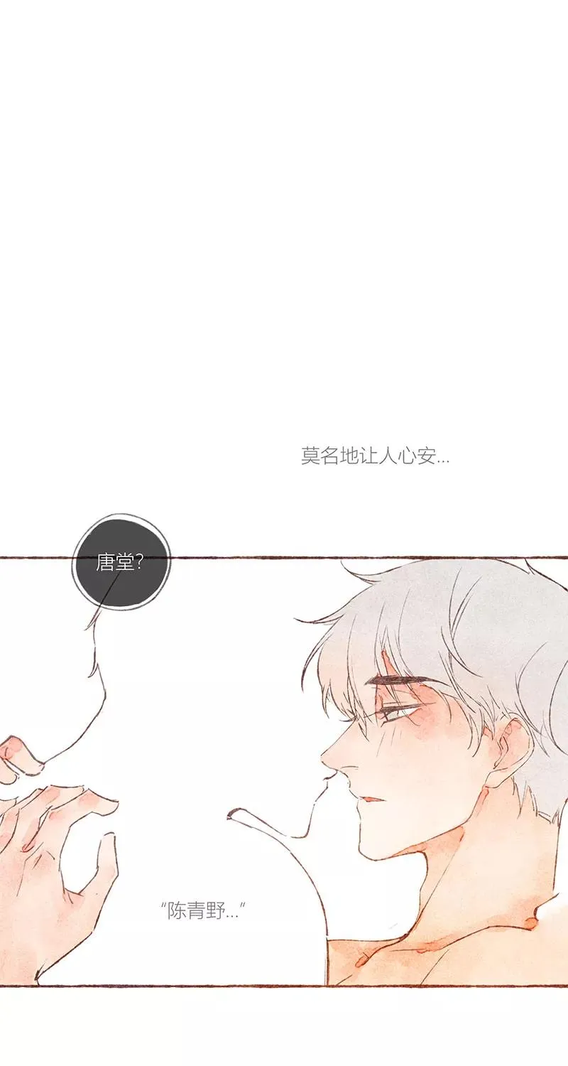 第29话23