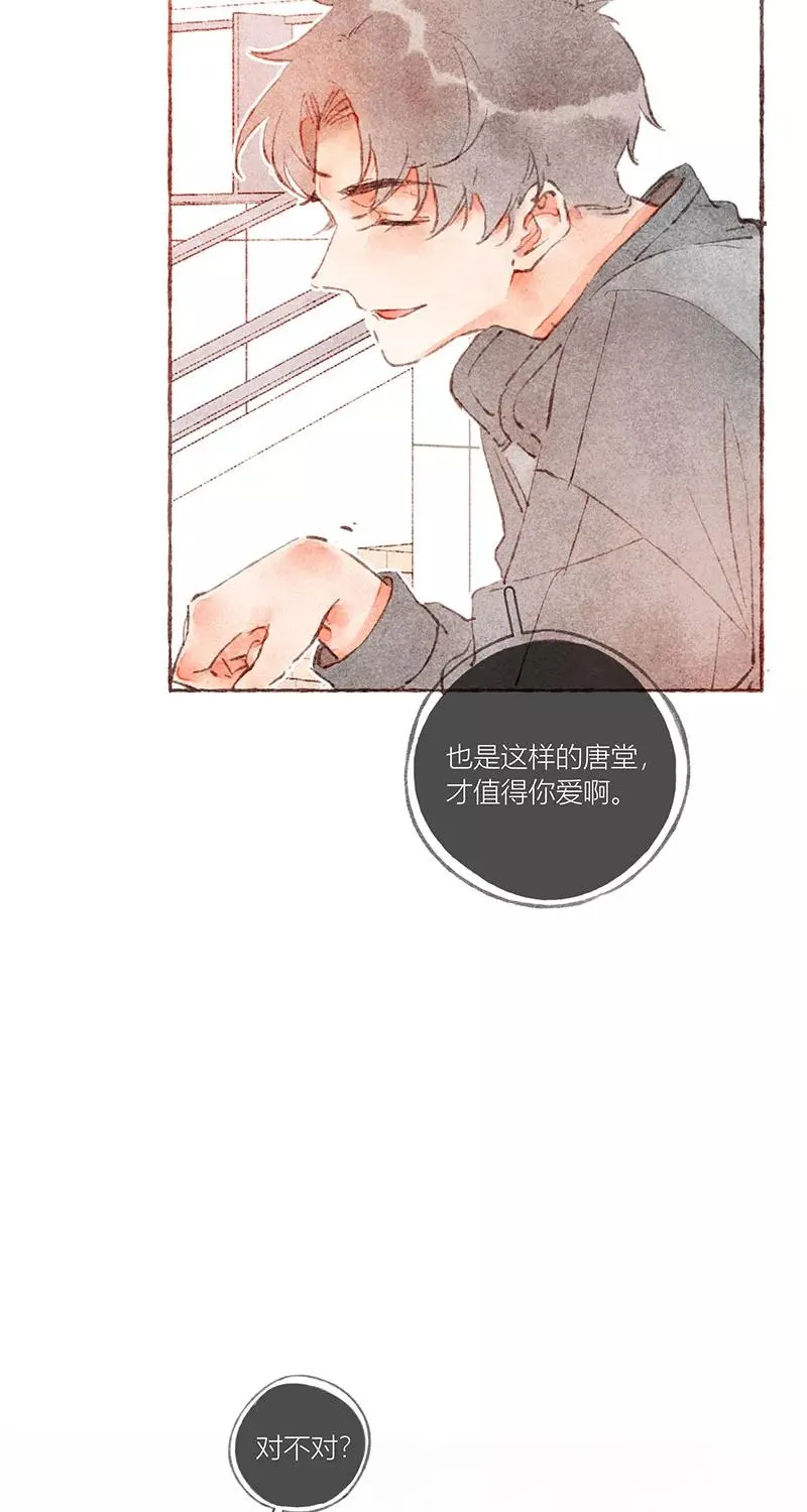 第34话7
