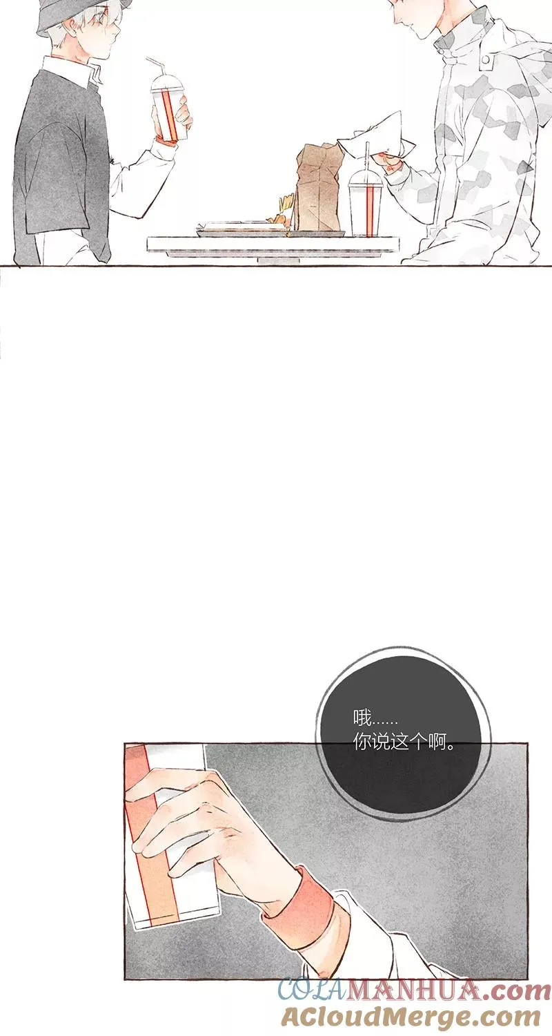 第8话15