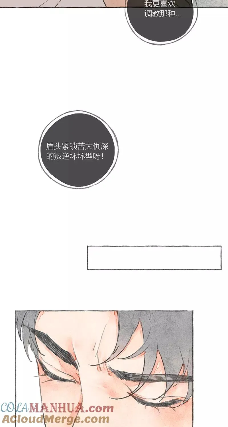 第17话51