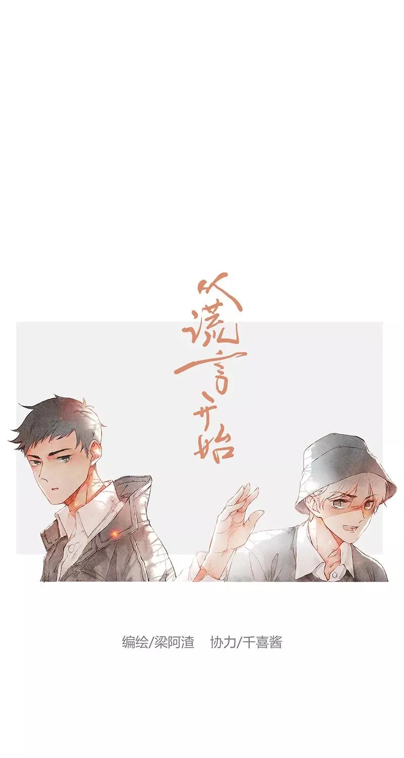 第50话17