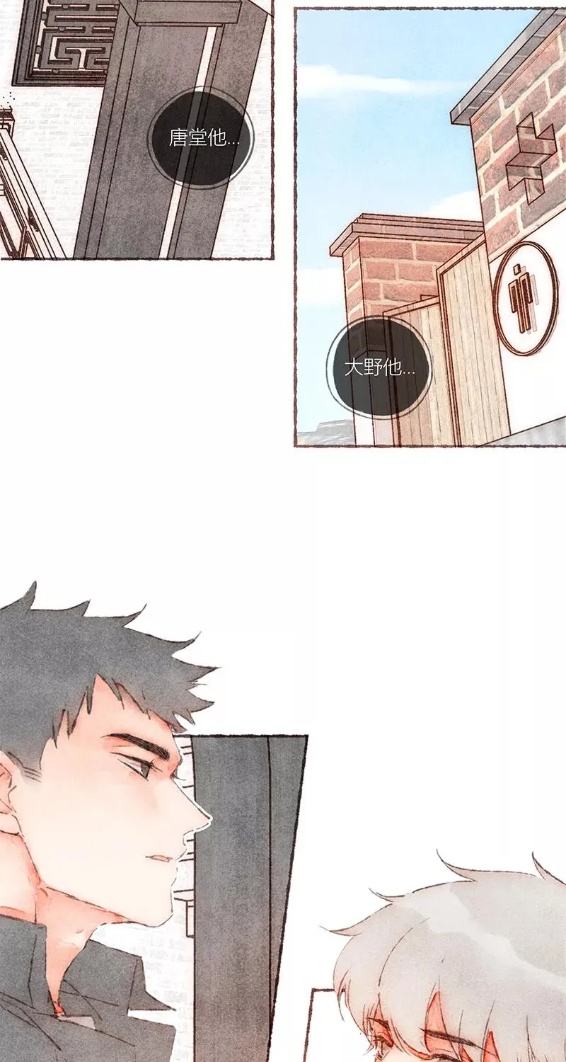 第56话3