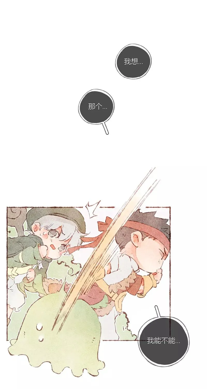 特别篇7