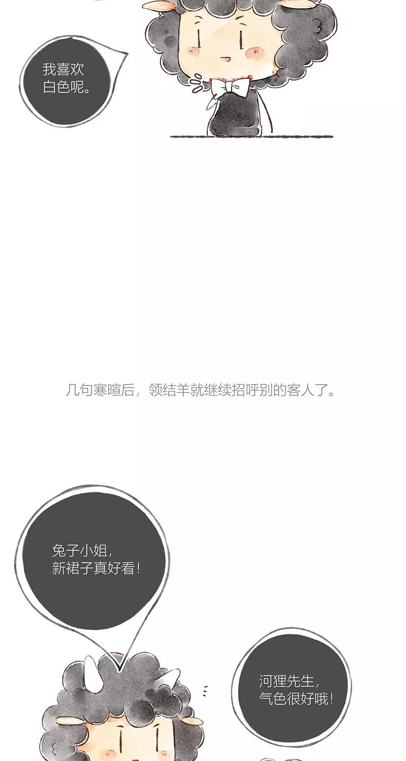 序章7