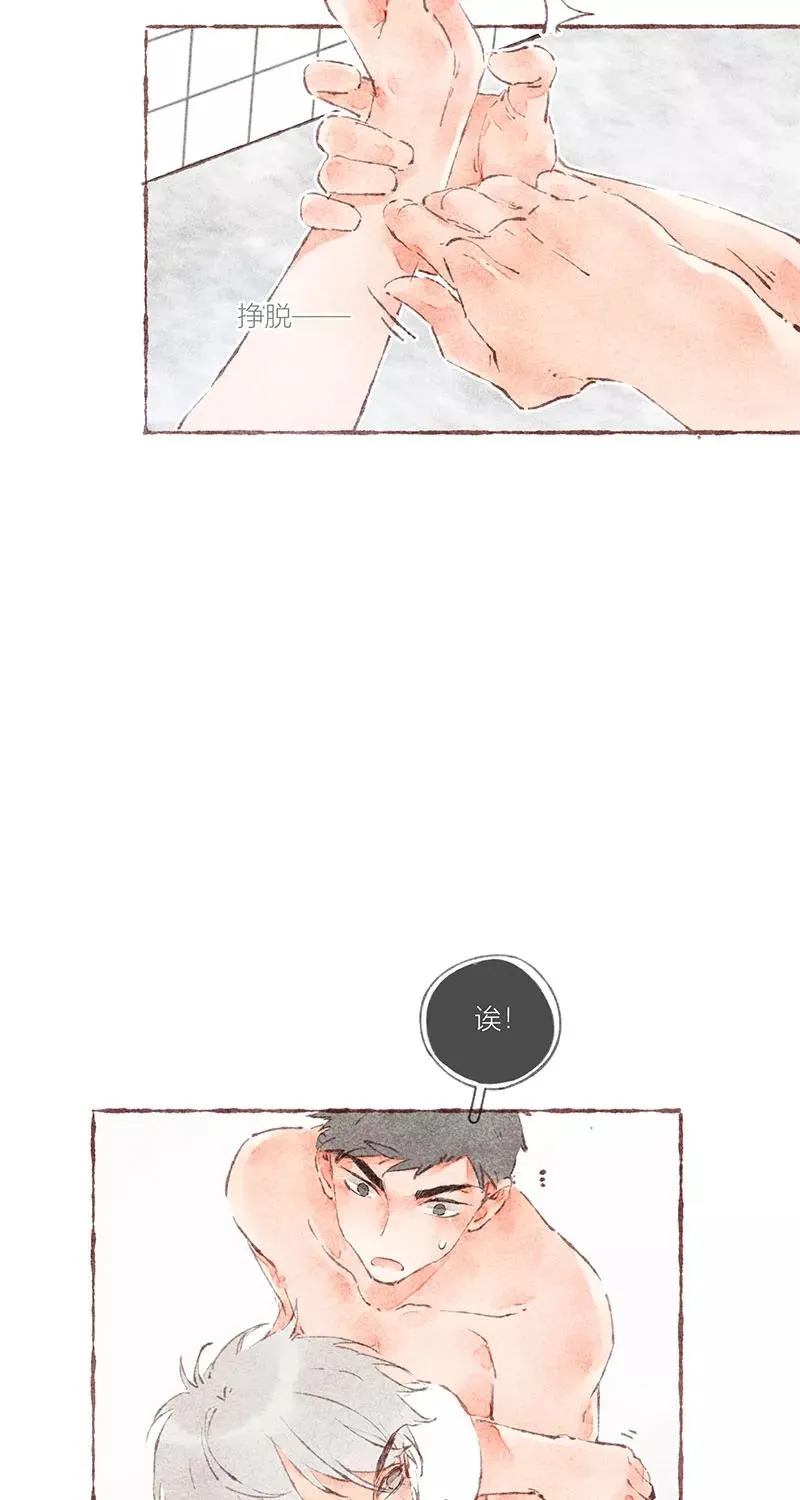 第39话16