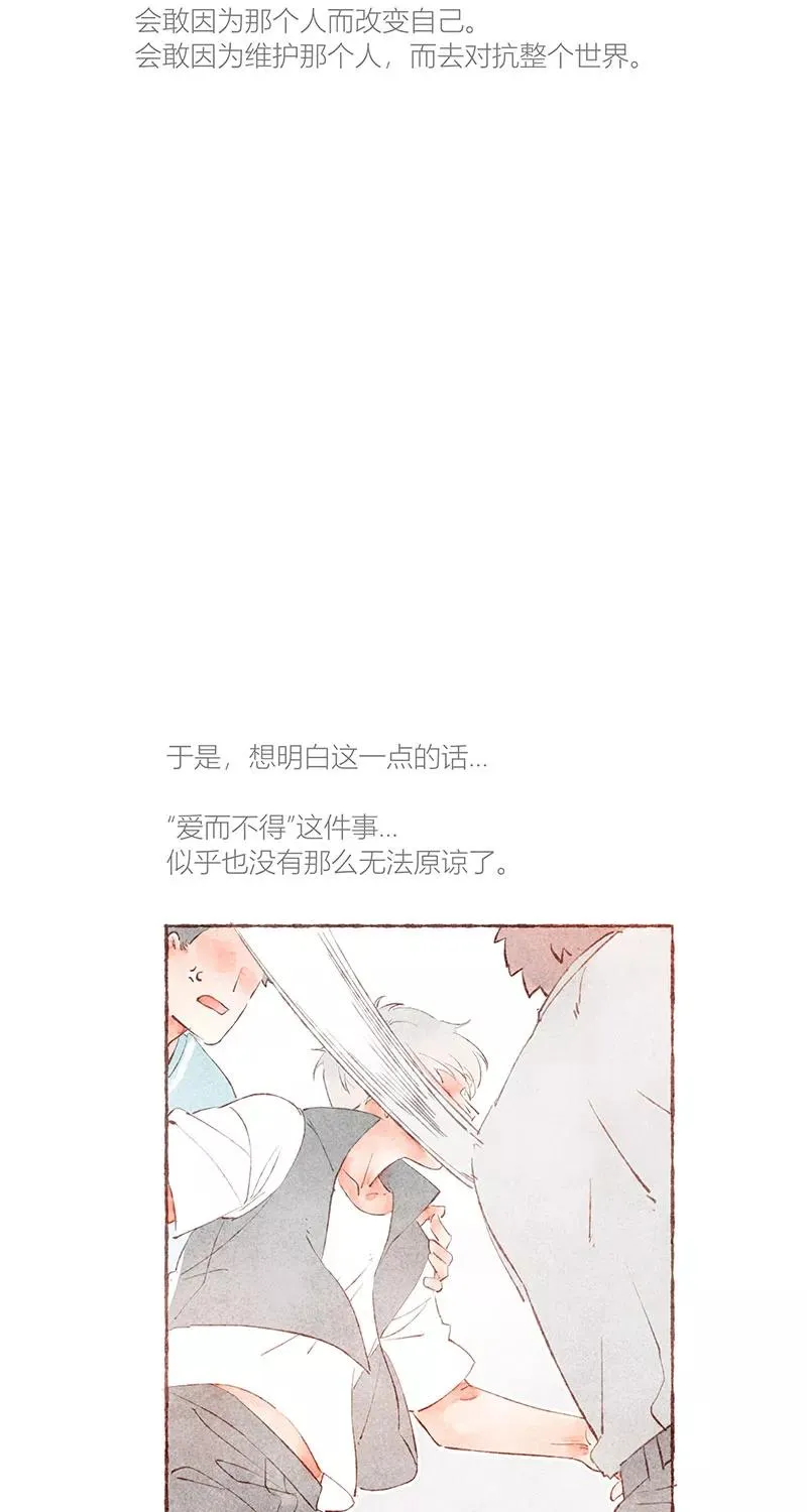 第31话14