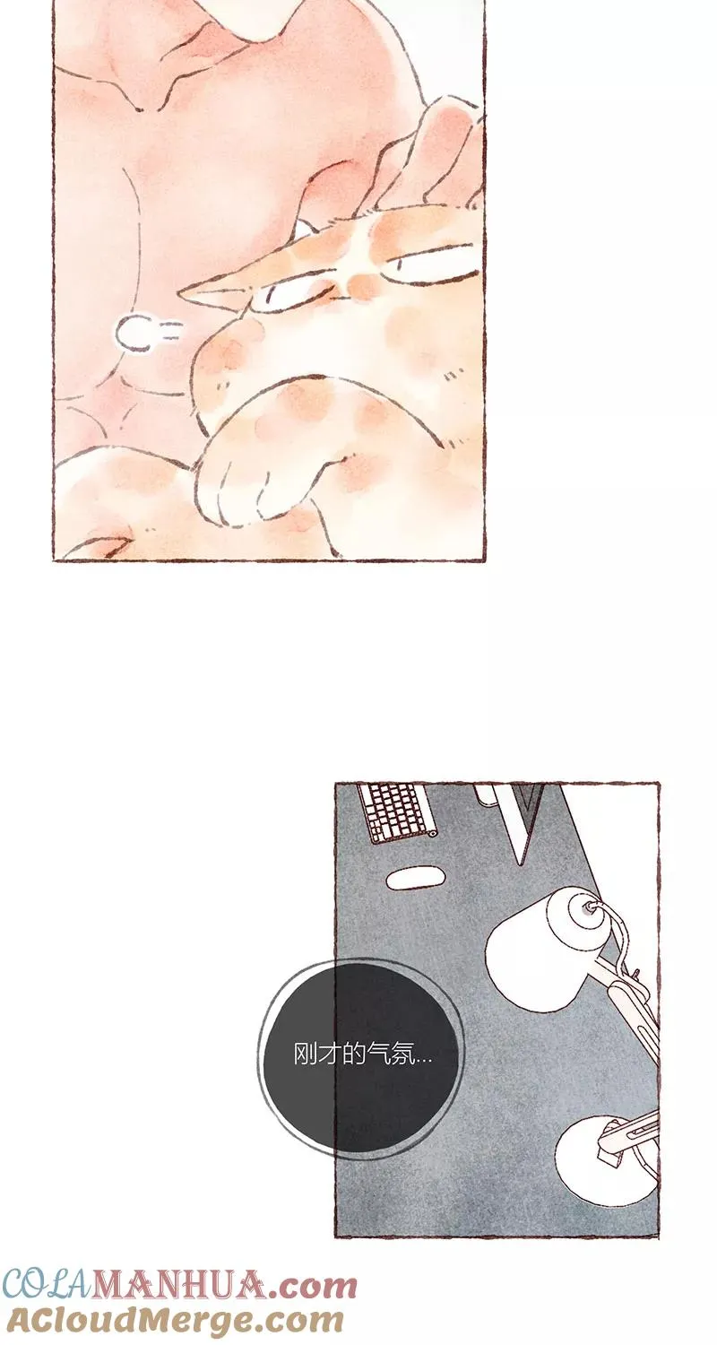 第39话45
