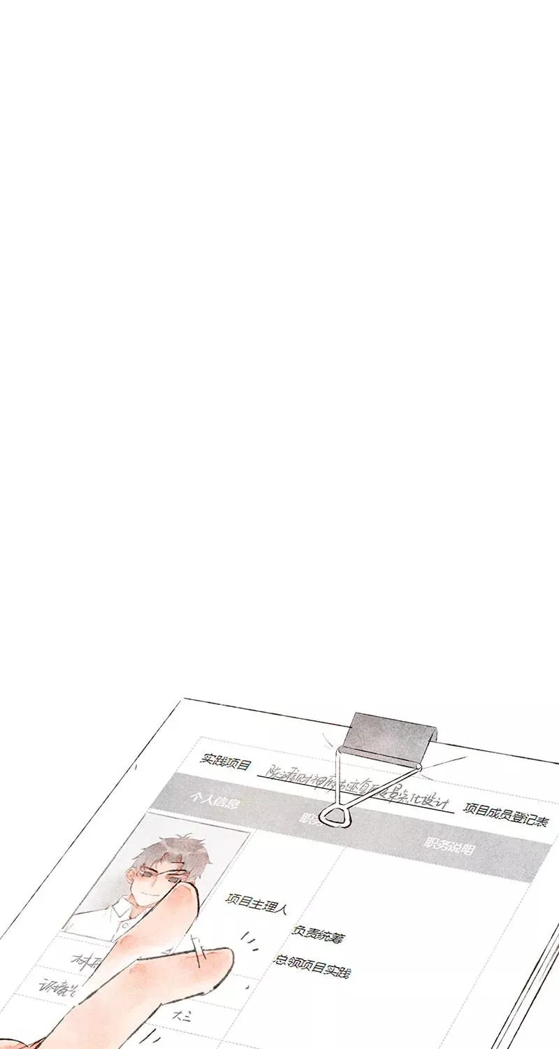 第21话20