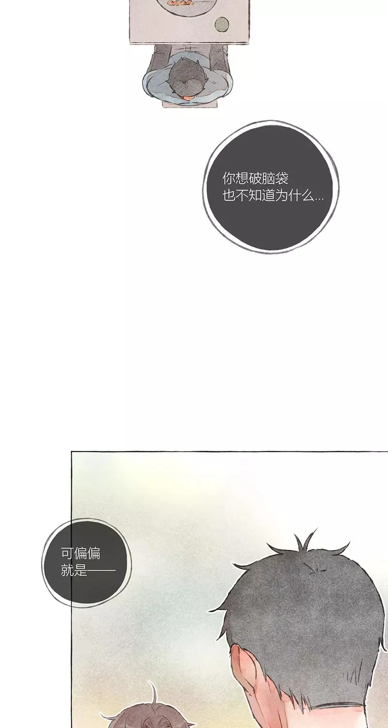 第7话23