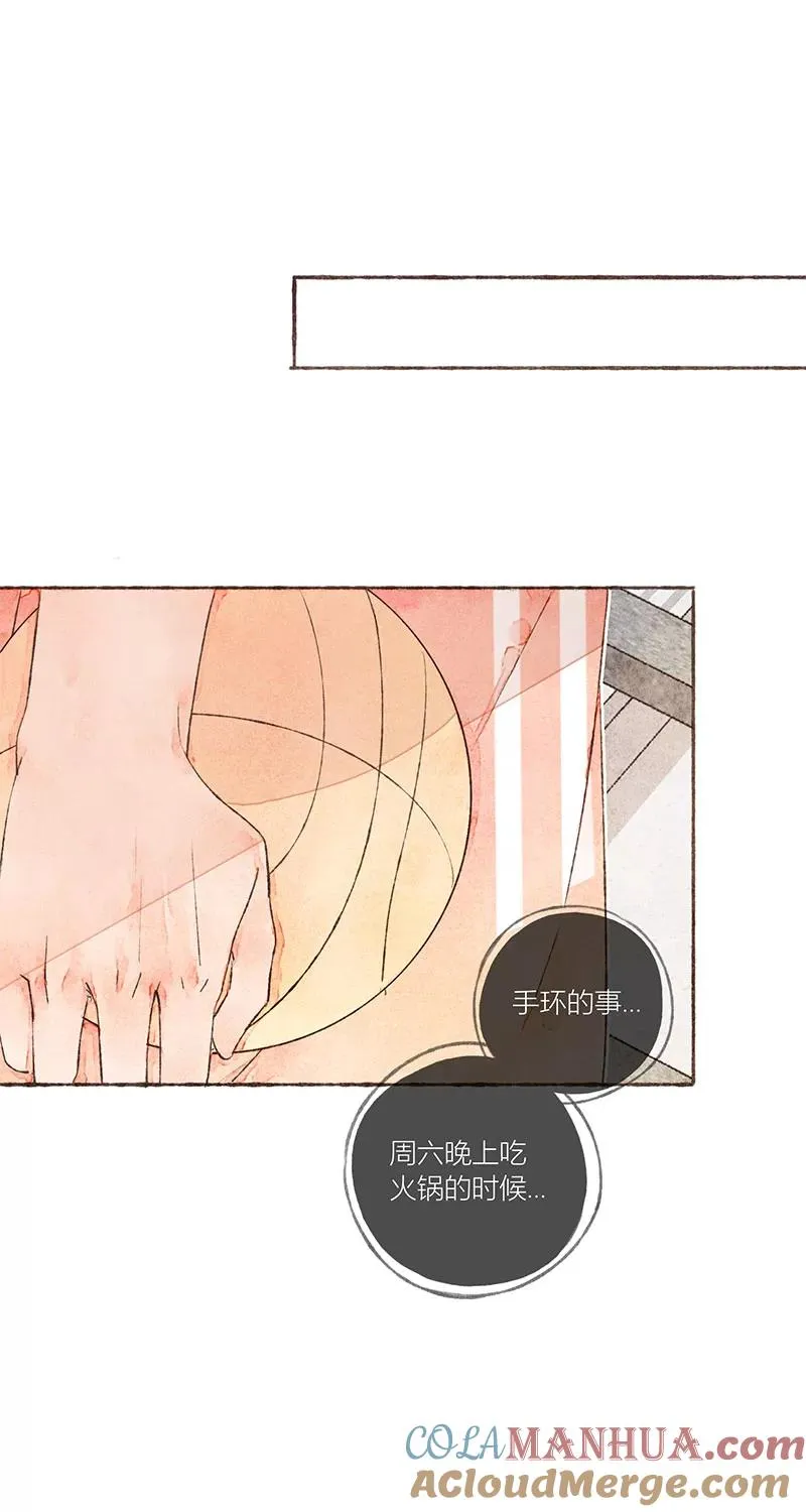 第17话24