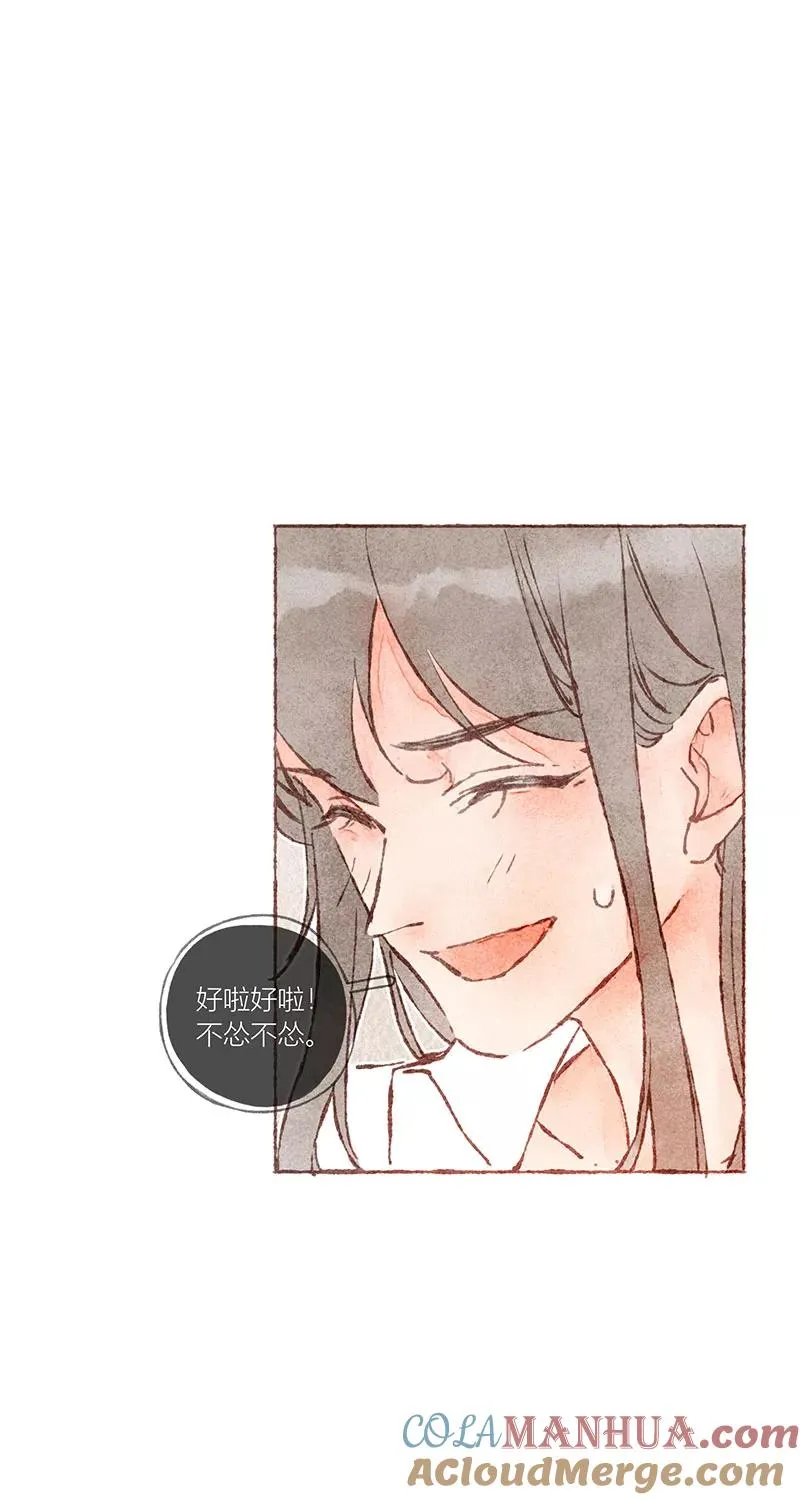 第40话51
