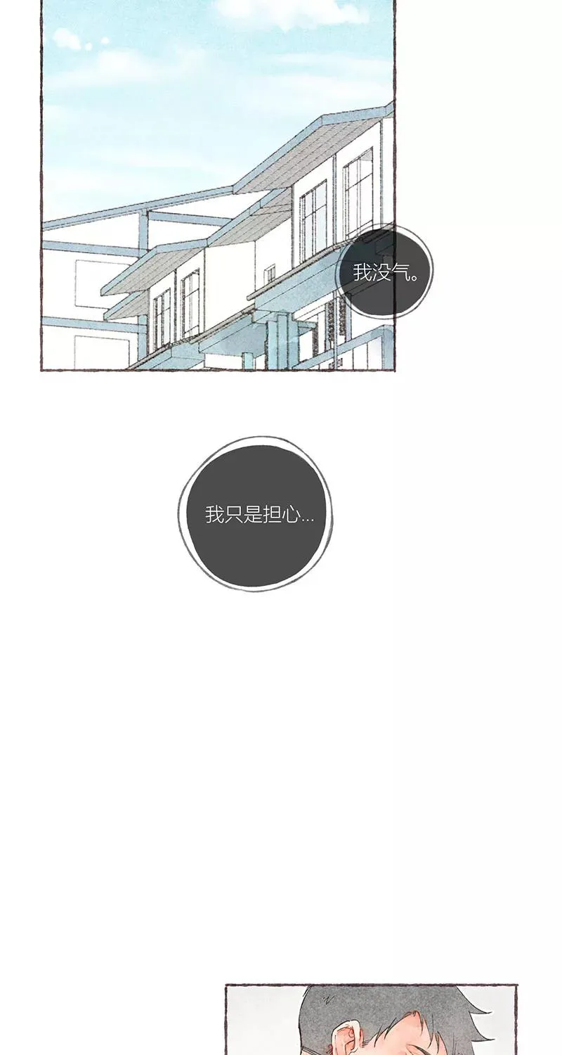第23话38