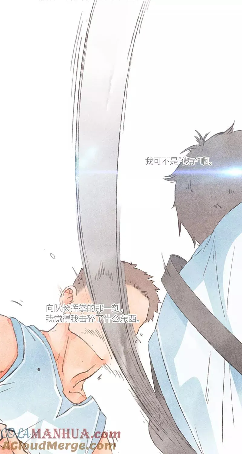 第13话33