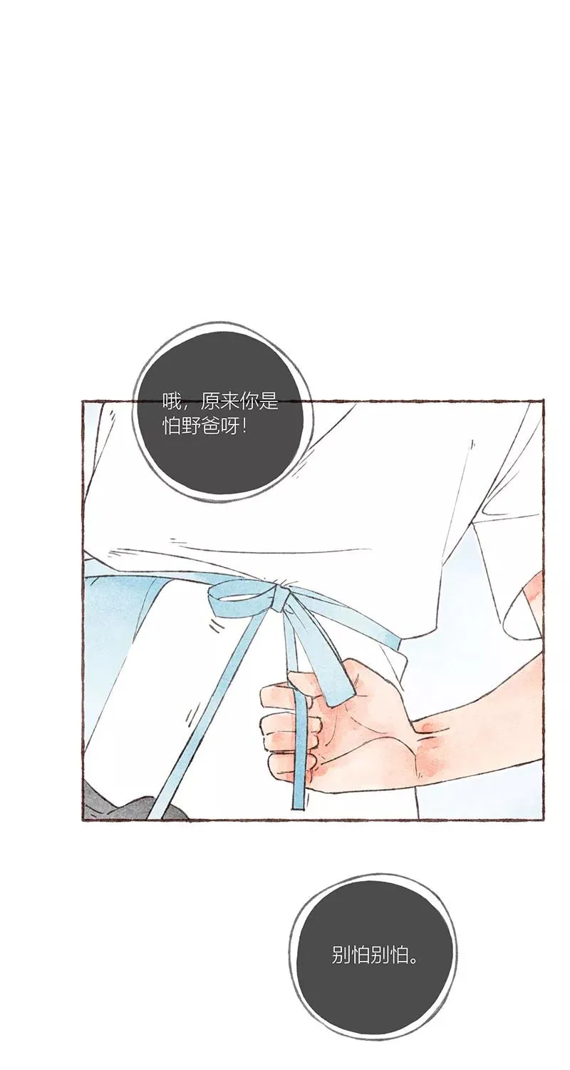 第22话47