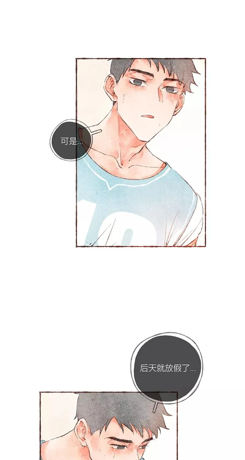 第31话38