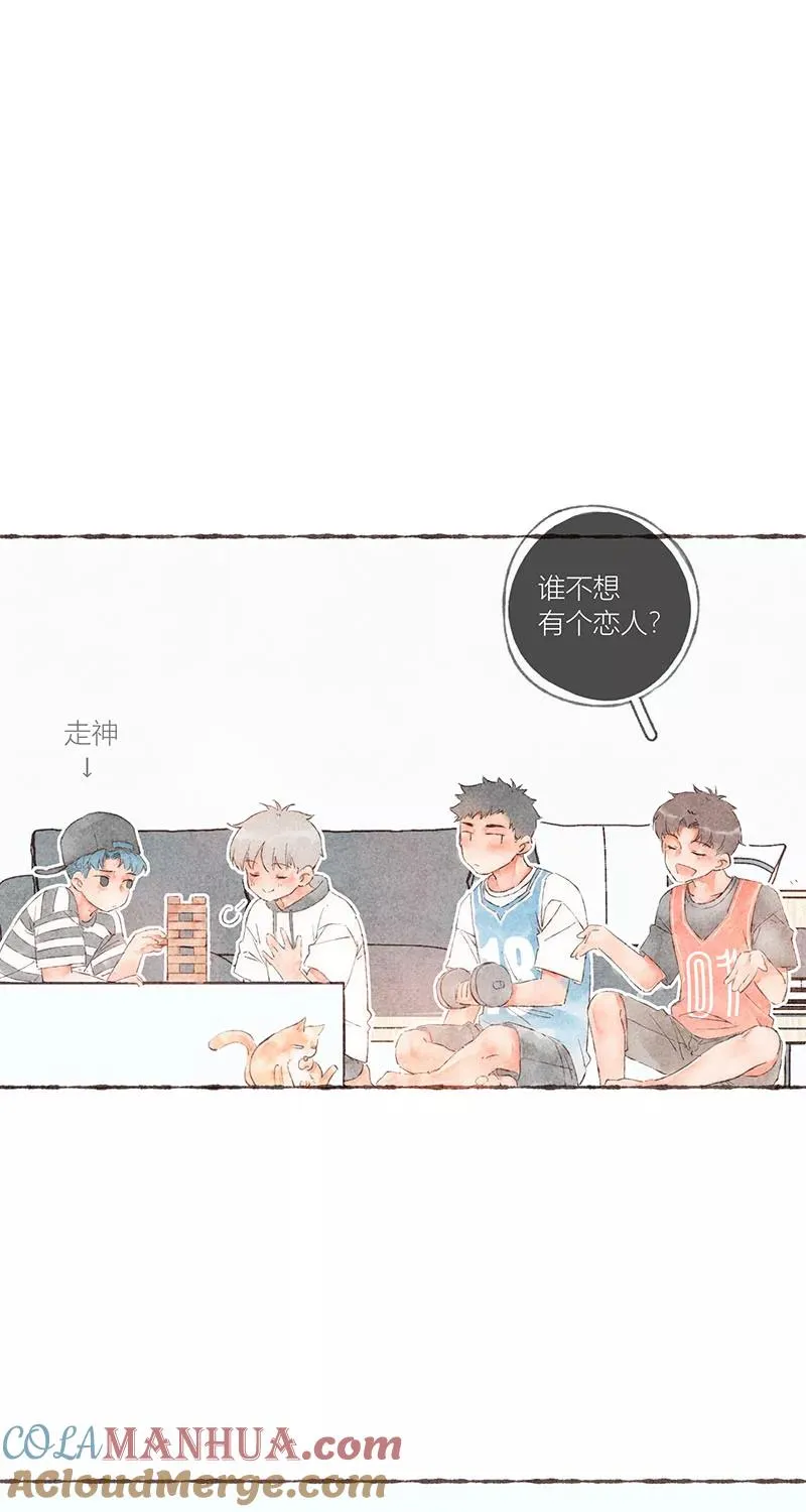 第47话32