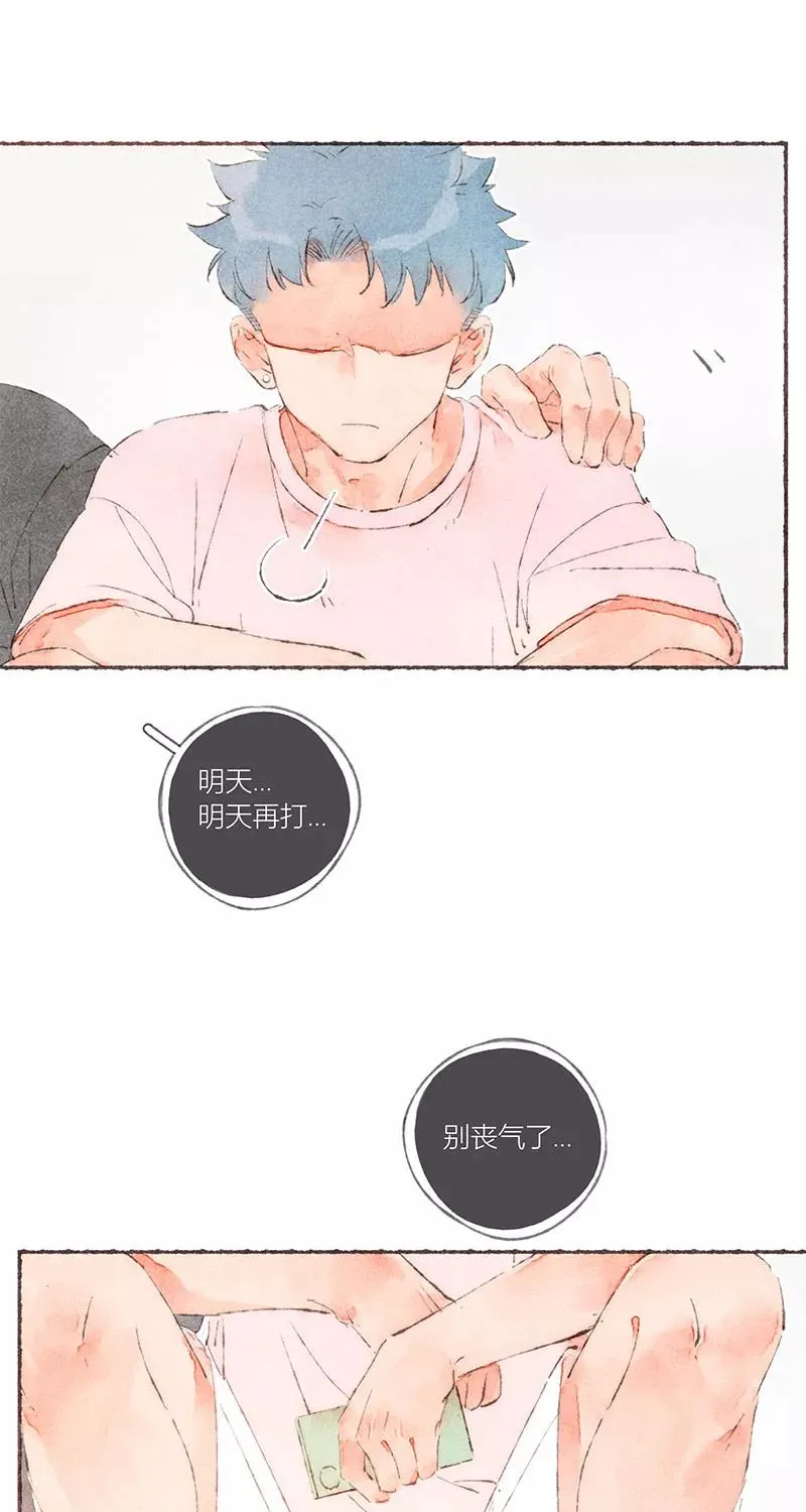 特别篇235