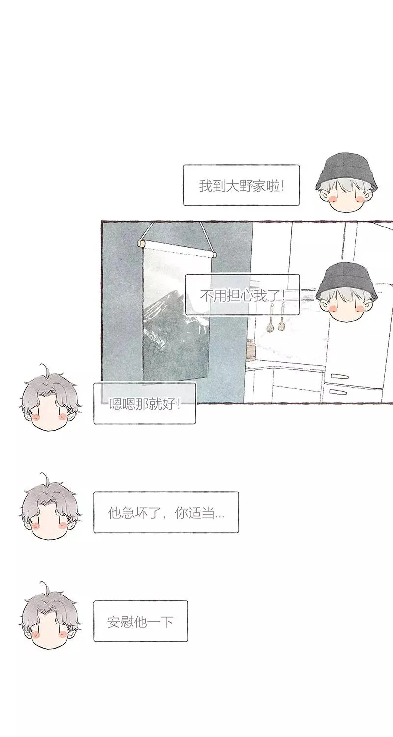 第22话28