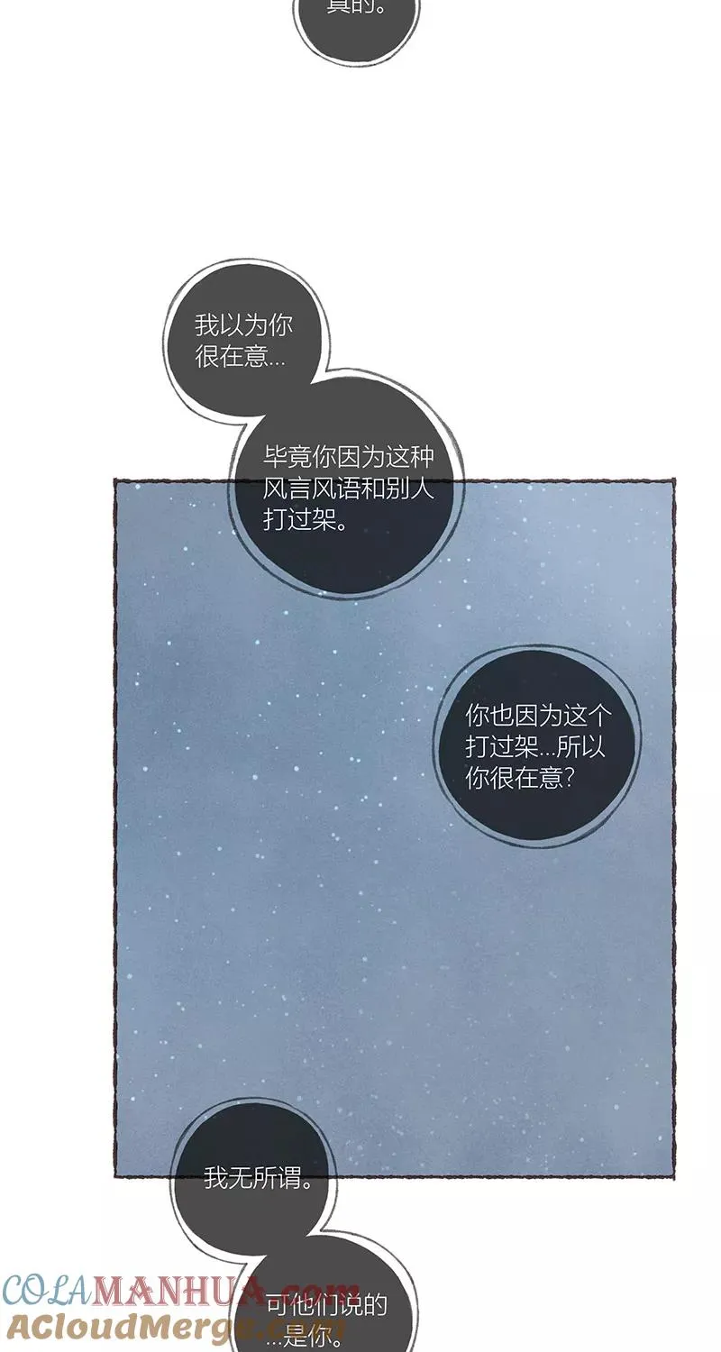 第53话42