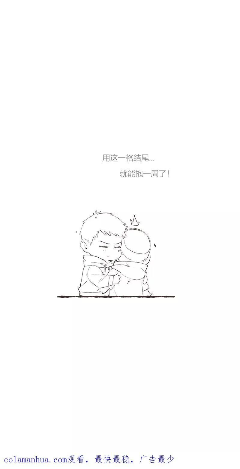 第14话52