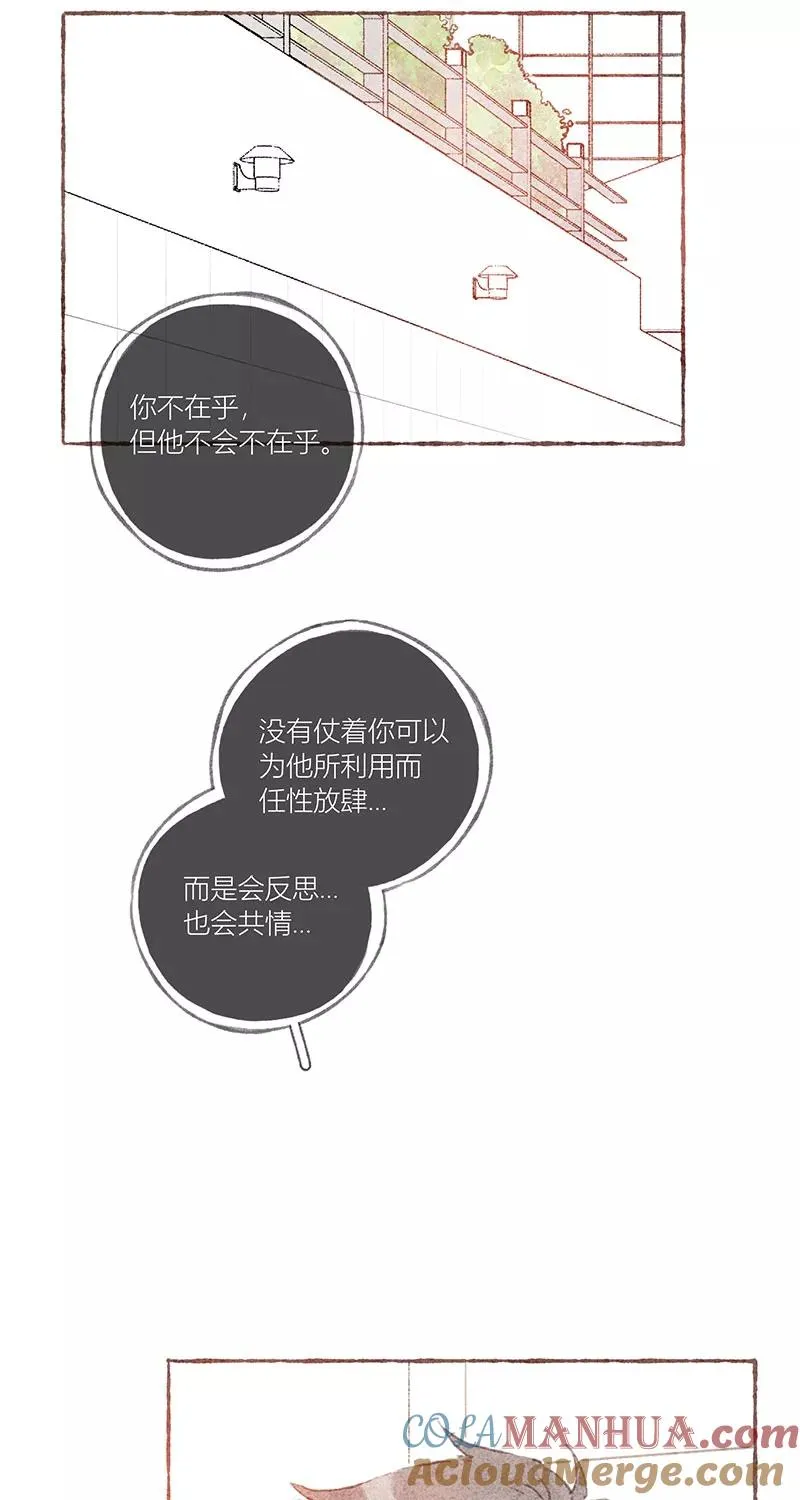 第34话6