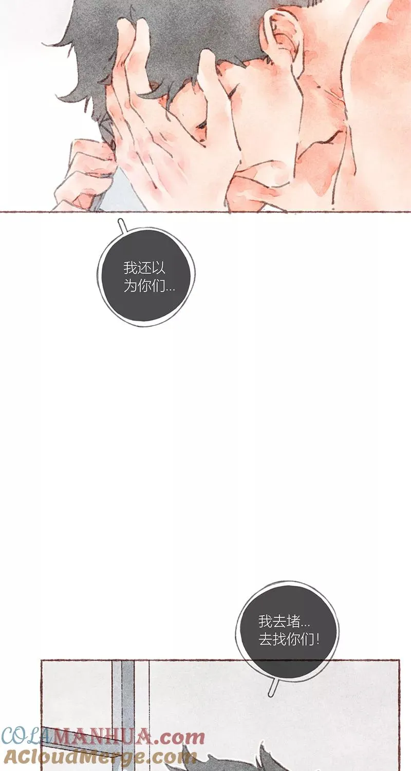 第33话12