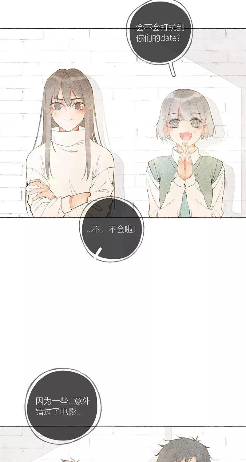 第11话32