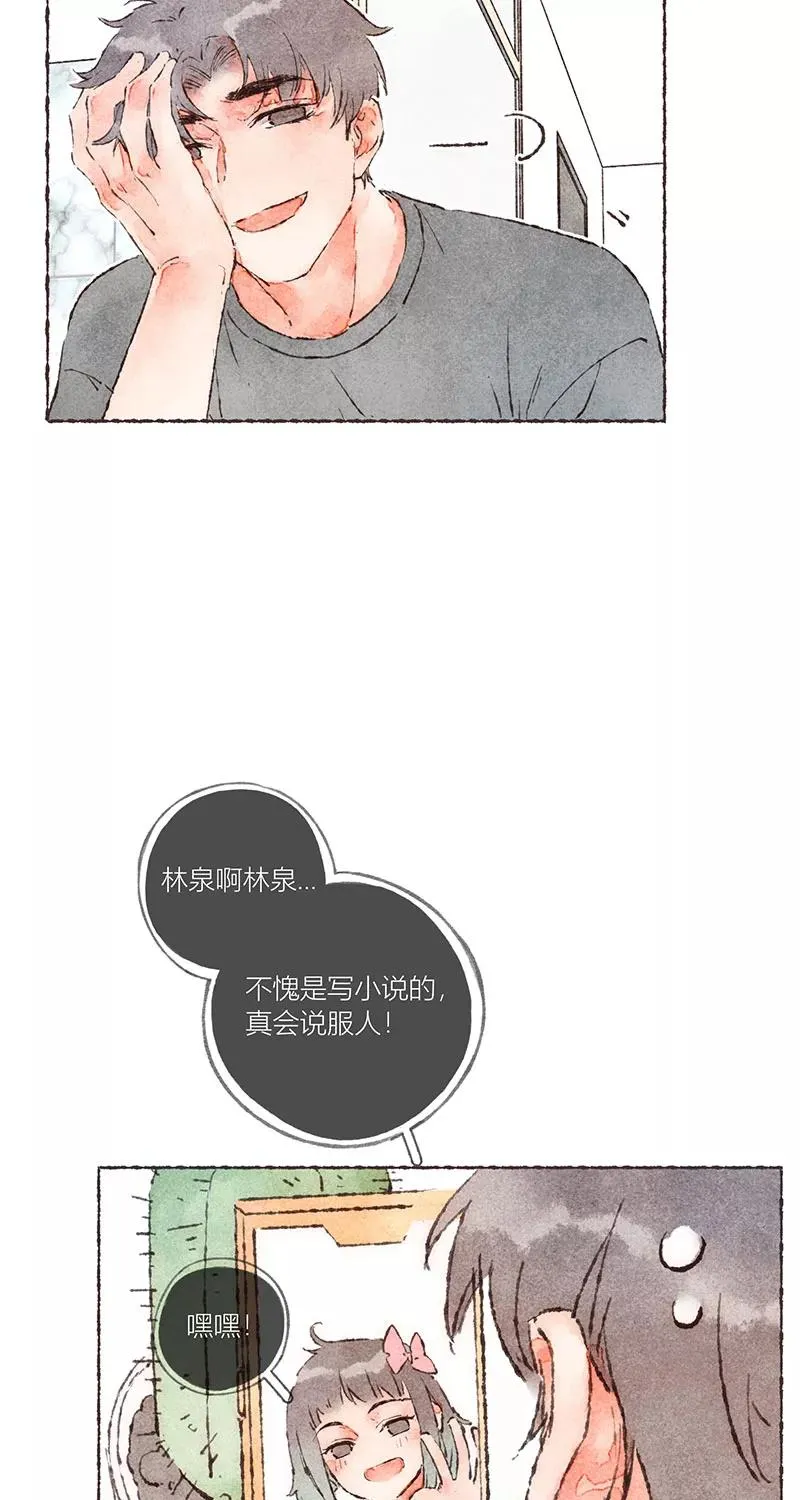 第45话10