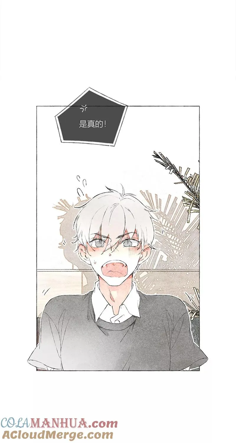 第2话24